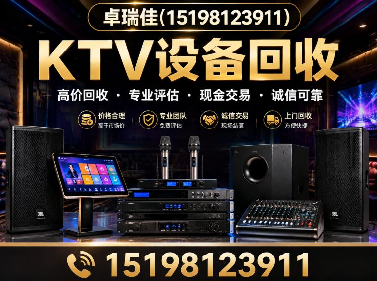 成都办公家具回收展示图